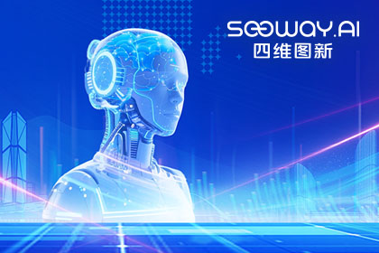 ROYAL皇家88官网出任工信部TC8数据标准工作组组长单位 助力具身智能产业规范化开展
